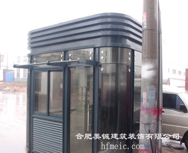 合肥第六空間家居中心崗亭