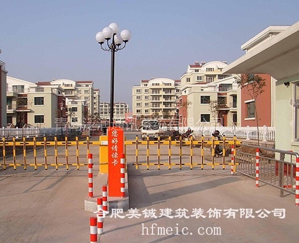 和平新村刷卡案例