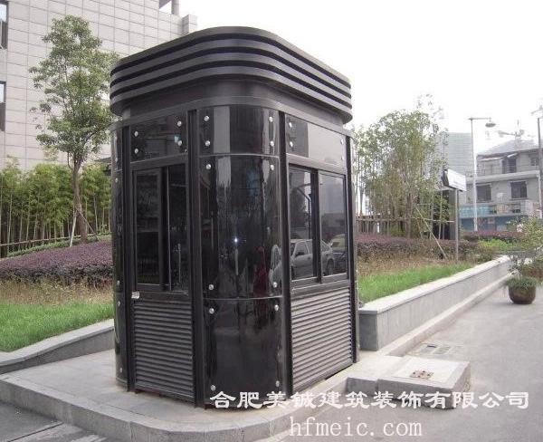 六安中級人民法院崗?fù)ぐ惭b完畢