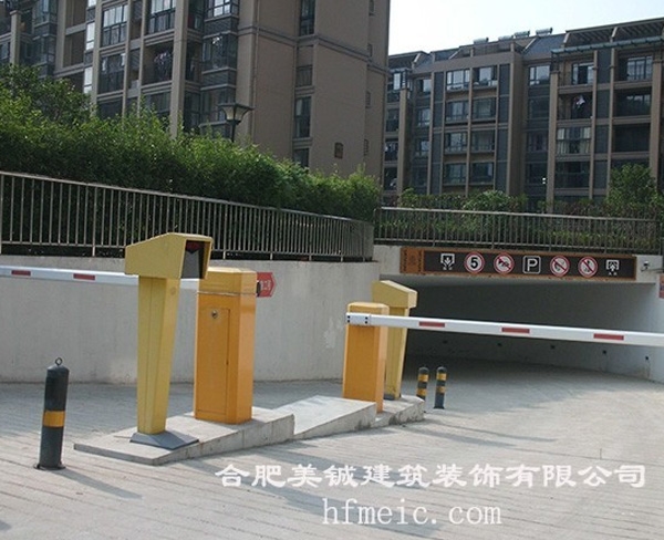 壽縣城投刷卡案例