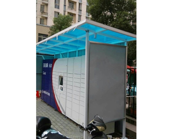 海爾日日順智能快遞柜雨棚500套