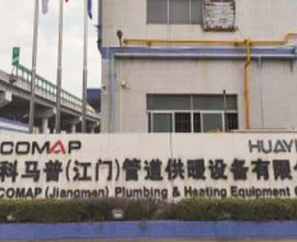 科馬普2兆瓦分布式屋頂光伏發(fā)電項(xiàng)目廠房加固